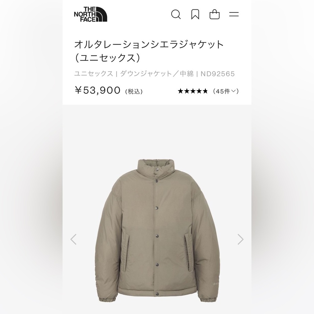 North face alteration sierra jacket -unisex. New with tags!